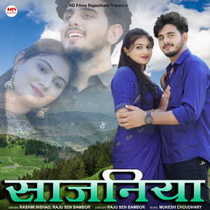 Listen to Sajaniya song with lyrics from Rashmi Nishad