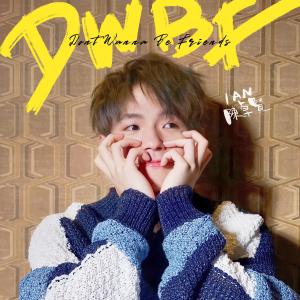 Listen to DWBF song with lyrics from 陈卓贤