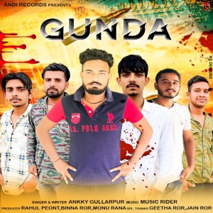 Listen to Gunda song with lyrics from Ankky Gullarpur