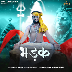 收聽Vinu Gaur的Bhadak歌詞歌曲