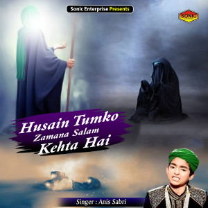 Listen to Husain Tumko Zamana Salam Kehta Hai (Islamic) song with lyrics from Anis Sabri