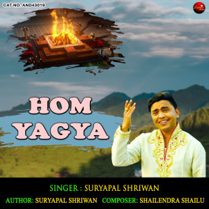 Listen to Hom Yagya song with lyrics from Suryapal Shriwan