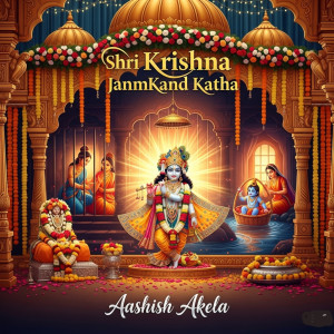 Aashish Akela的专辑Shri Krishna Janmkand Katha