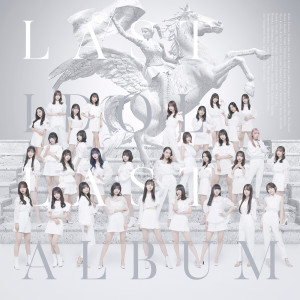 Last Idol的專輯Last Album