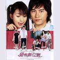 Listen to Say U Love Me song with lyrics from Nan Quan Mama (南拳妈妈)