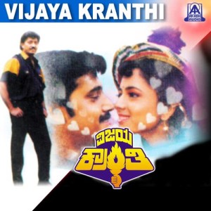 ดาวน์โหลดและฟังเพลง O My Love พร้อมเนื้อเพลงจาก K. J. Yesudas