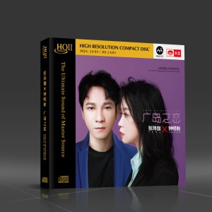 Listen to 爱江山更爱美人 song with lyrics from 张玮伽