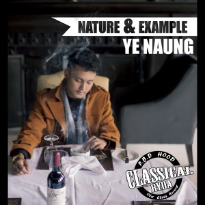 收听Poe Ei San的Breaking Free歌词歌曲