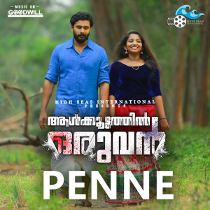 Album Penne (From "Aalkoottathil Oruvan") from Pradeep Babu