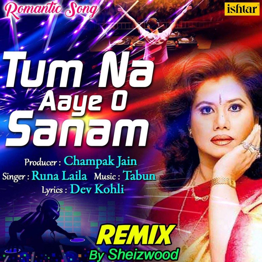 Tum Na Aaye O Sanam (Remix)