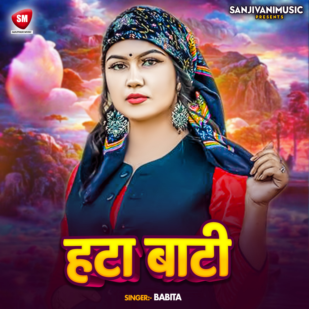 Hata Baati