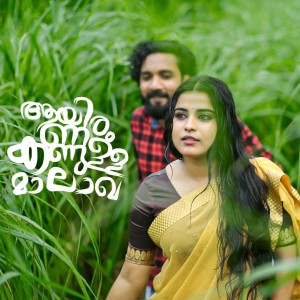 Listen to Ayiram Kannulla Malakha song with lyrics from Hafiz