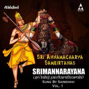 ดาวน์โหลดและฟังเพลง Madhurashtakam พร้อมเนื้อเพลงจาก Saindhavi