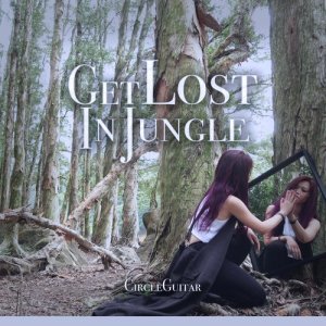 收聽CircleGuitar的Get Lost In Jungle歌詞歌曲