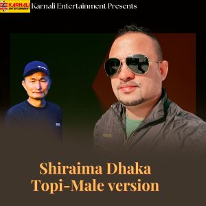 Listen to Shiraima Dhaka Topi-Male Version song with lyrics from Sunil Sagar