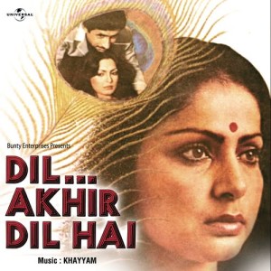 ดาวน์โหลดและฟังเพลง Dil Akhir Dil Hai (Dil Akhir Dil Hai / Soundtrack Version) พร้อมเนื้อเพลงจาก Bhupinder Singh