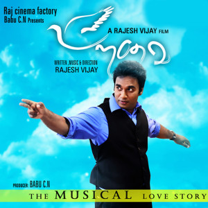 收听Rajesh Vijay的Nilave歌词歌曲