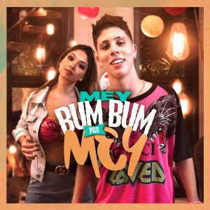 ดาวน์โหลดและฟังเพลง Bumbum Pro Mey พร้อมเนื้อเพลงจาก Mey