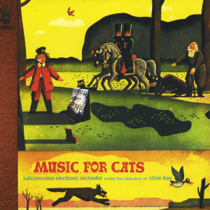 ดาวน์โหลดและฟังเพลง Meteorite พร้อมเนื้อเพลงจาก Cevin Key