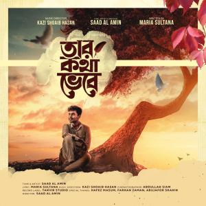 Album Tar Kotha Vebe from 