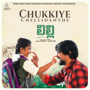 Listen to chukkiye chellidanta (From "Lily") song with lyrics from Ritesh G Rao