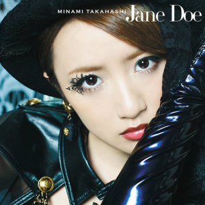 ดาวน์โหลดและฟังเพลง Yabureta Hane (off vocal ver．) พร้อมเนื้อเพลงจาก Minami Takahashi