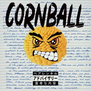 收聽Blayke Born的Cornball (feat. Niema Loca) (Explicit)歌詞歌曲