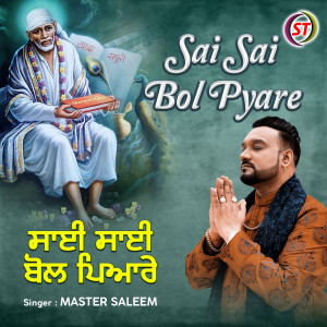 Album Sai Sai Bol Pyare oleh Master Saleem