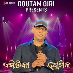 Listen to Emitika Prema song with lyrics from Goutam Giri