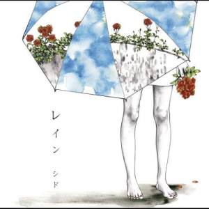 收聽SID的Rain歌詞歌曲