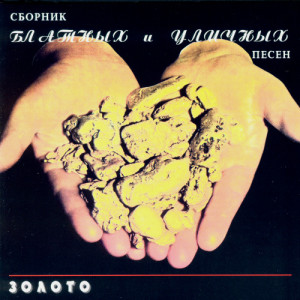 收聽Igor Ivanov-Zapolsky的Туапсе歌詞歌曲