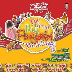ดาวน์โหลดและฟังเพลง Cocktail Mix Medley (其他) พร้อมเนื้อเพลงจาก Jasbir Jassi