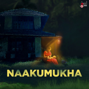 Listen to Tholada Betege song with lyrics from R.Hari Babu