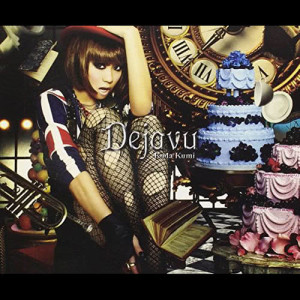ดาวน์โหลดและฟังเพลง POP DIVA พร้อมเนื้อเพลงจาก Kumi Koda