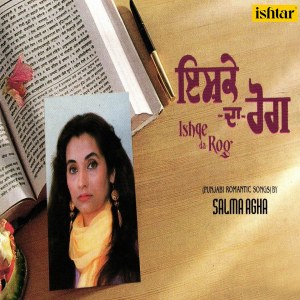 收听Salma Agha的Wichadh Gaya Mere (其他)歌词歌曲