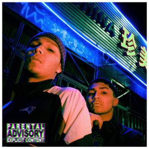 ดาวน์โหลดและฟังเพลง Distinto (feat. JOFLYON) (Explicit) พร้อมเนื้อเพลงจาก Goss Diex