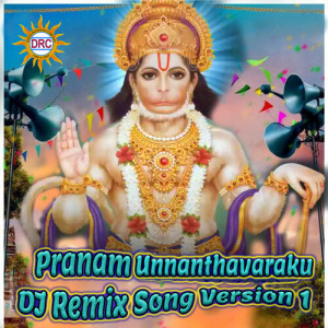 Dengarkan lagu Pranam Unnanthavaraku (DJ Remix Song Version 1) nyanyian Rahul Sipligunj dengan lirik