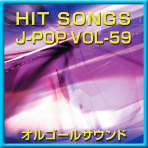 ดาวน์โหลดและฟังเพลง Iindesuka? (Music Box) พร้อมเนื้อเพลงจาก Orgel Sound J-Pop