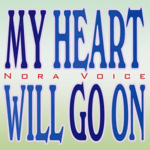 收聽Nora Voice的My Heart Will Go On (Accapella)歌詞歌曲