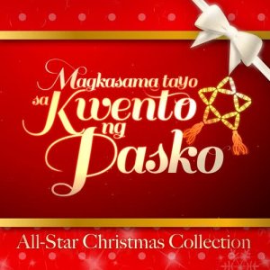 ดาวน์โหลดและฟังเพลง Ngayong Pasko พร้อมเนื้อเพลงจาก Abs-Cbn All Star Cast