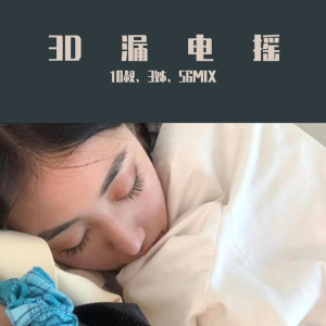 Dengarkan lagu baby baby 跟我走（DJ新版） nyanyian 10叔 dengan lirik