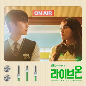 Dengarkan The moment that I met you lagu dari 정승현 dengan lirik