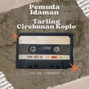 Tarling Cirebonan的專輯Pemuda Idaman Tarling Cirebonan Koplo