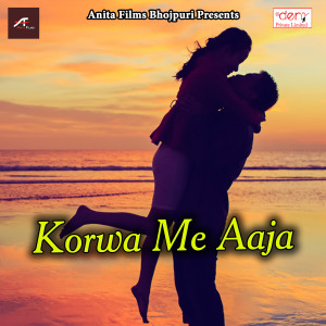 Listen to Truck Ki Chabi Se Khode Nabhi song with lyrics from Virendra Gupta