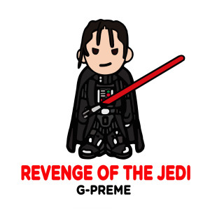 ดาวน์โหลดและฟังเพลง Revenge Of The Jedi (Explicit) พร้อมเนื้อเพลงจาก G-Preme