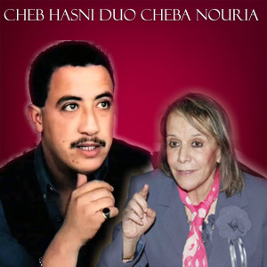 Cheba Nouria的专辑Ahalal