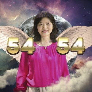 Album 5454 (feat. Mikie Kimoto) [Mikie incident ver.] oleh 木元みき江