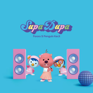 Dengarkan SUPADUPA Bahasa Indonesia (Indonesian ver.) lagu dari pororo dengan lirik