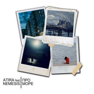 Album Про море (Explicit) from Atira