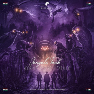 Album Jangale Tarik (Explicit) from Ho3ein